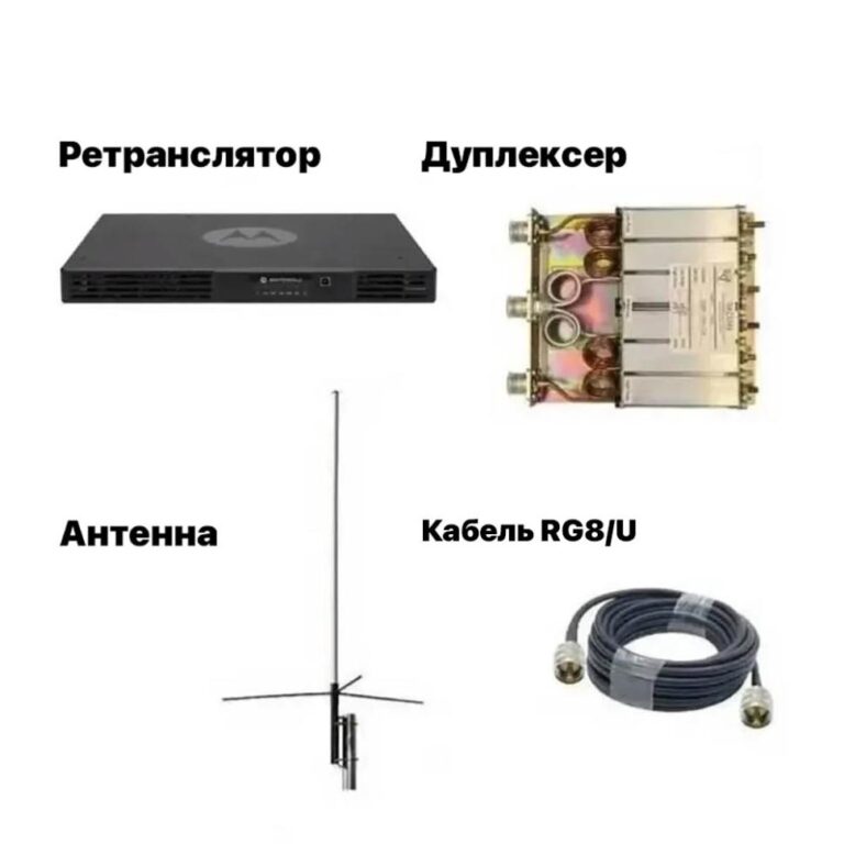 Набор - ретранслятор Motorola SLR 5500 VHF, антенна, дуплексер, кабель 50 м